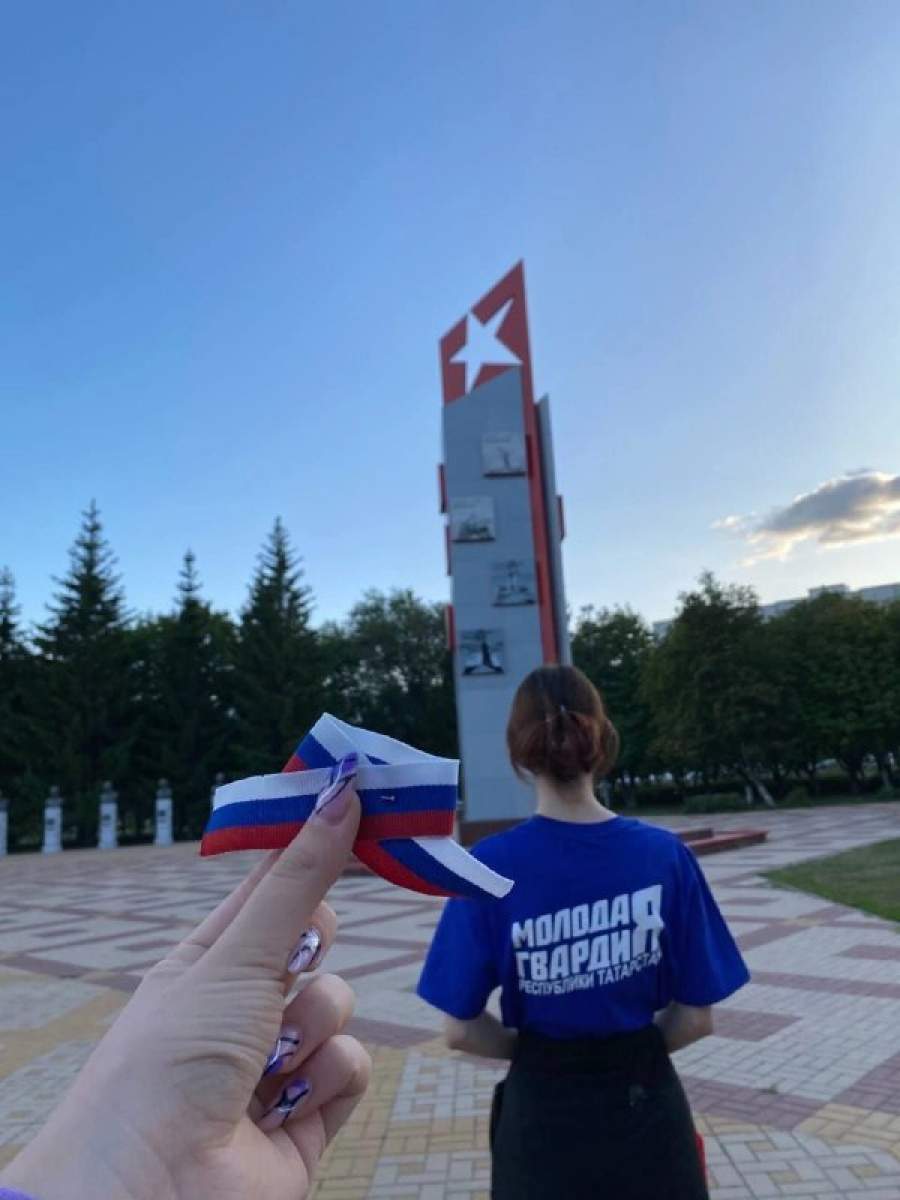40 человек растянули флаг России в Парке Победы Набережных Челнов