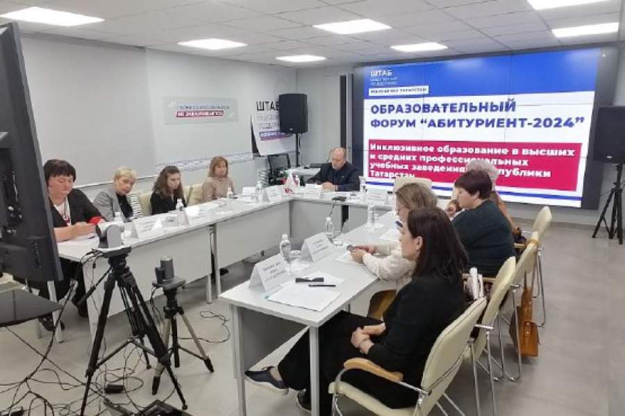 В Штабе общественной поддержки Единой России Республики Татарстан обсудили актуальные проблемы инклюзивного образования