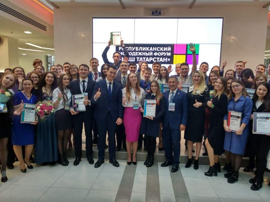 Молодежный форум «Наш Татарстан»